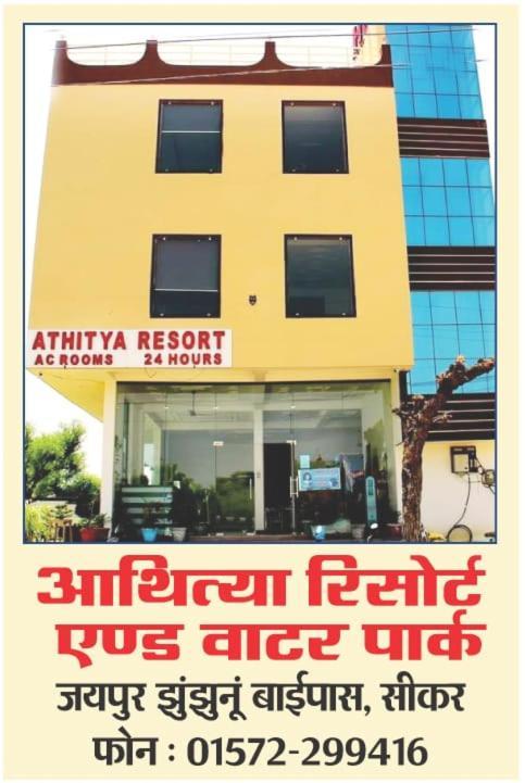 Athitya Hotel And Resort Sikar Eksteriør billede